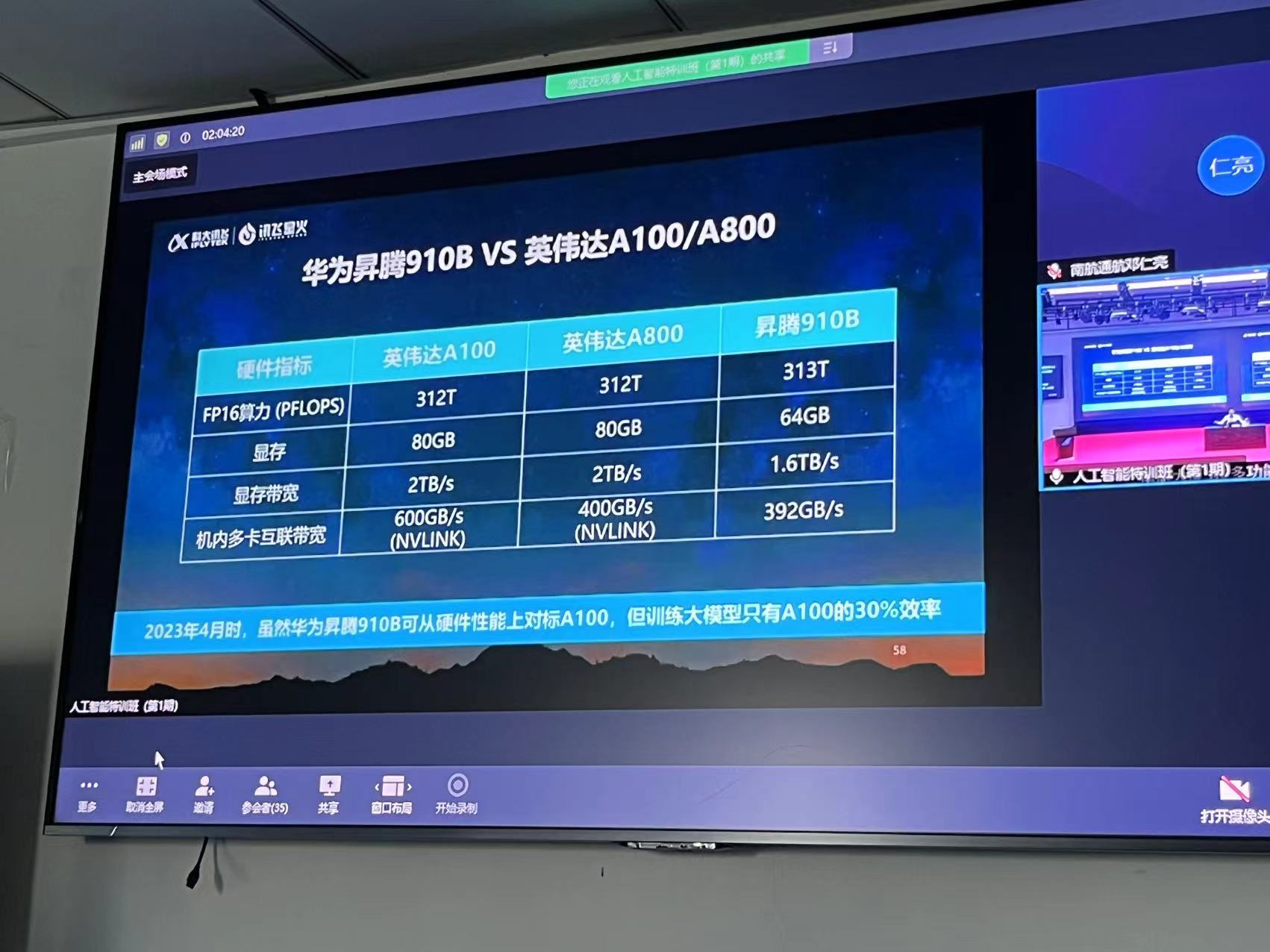 微信图片_20250517083541.jpg