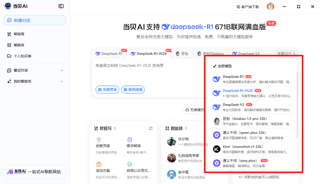 QQ截图20250605203048.png QQ截图20250605203048.png