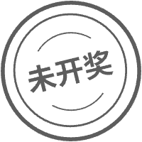 年度陪跑员
