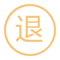 杠精退散者